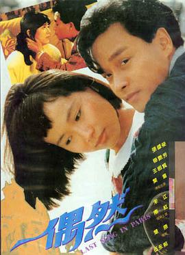 长夜档案资源封面